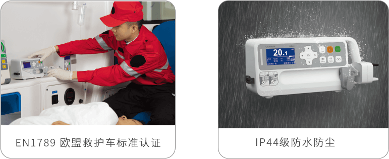 安全可靠 灵活易用