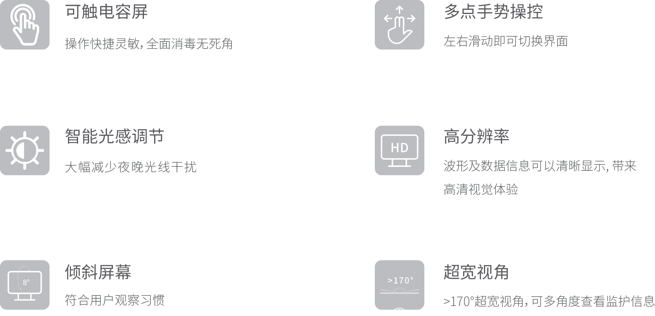 极简操控 触手可及